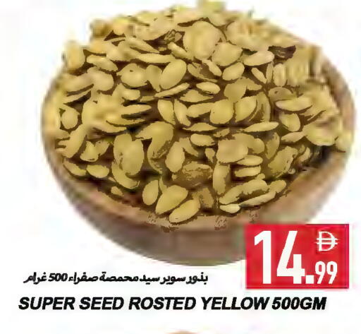 available at  روابي ماركت عجمان in الإمارات العربية المتحدة , الامارات - الشارقة / عجمان