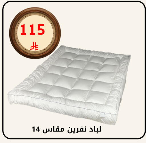 available at فوق الوصف in مملكة العربية السعودية, السعودية, سعودية - الرياض