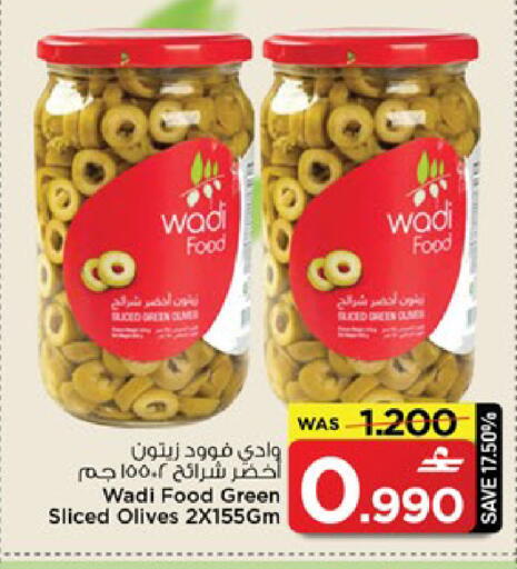 available at MARK & SAVE in Oman - Muscat