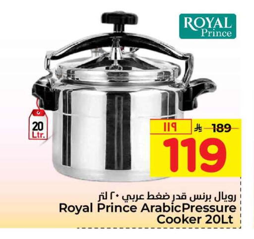 available at Hyper Al Wafa in KSA, Saudi Arabia, Saudi - Riyadh