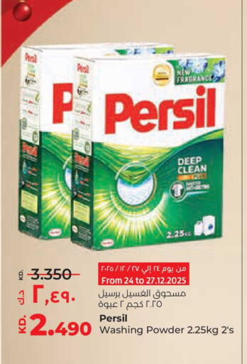 available at لولو هايبر ماركت in الكويت - محافظة الجهراء