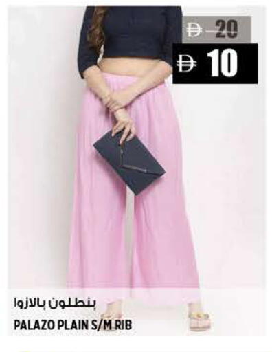 available at هاشم هايبرماركت in الإمارات العربية المتحدة , الامارات - الشارقة / عجمان