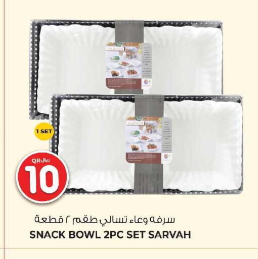 available at جملة in قطر - الشمال