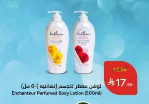 available at Hyper Panda in KSA, Saudi Arabia, Saudi - Najran