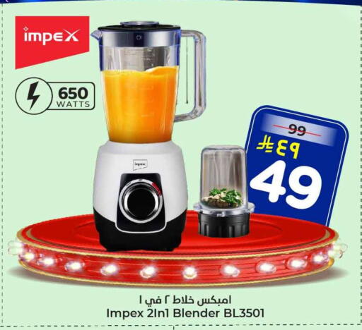 available at Hyper Al Wafa in KSA, Saudi Arabia, Saudi - Riyadh