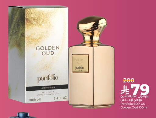 available at لولو هايبرماركت in مملكة العربية السعودية, السعودية, سعودية - الجبيل‎