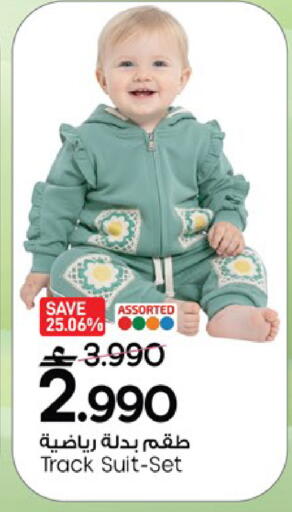 available at MARK & SAVE in Oman - Muscat