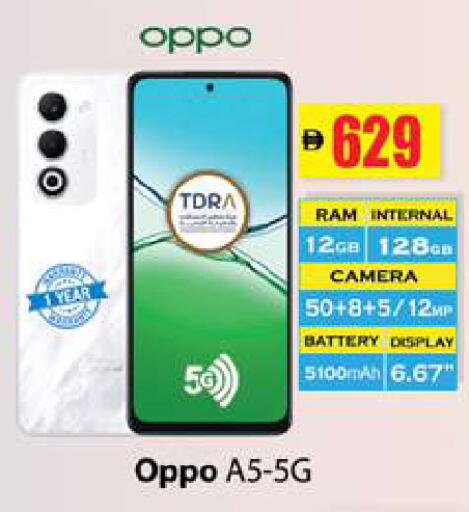 available at زين مارت سوبرماركت in الإمارات العربية المتحدة , الامارات - رَأْس ٱلْخَيْمَة