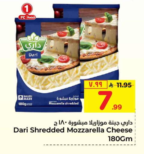 available at Hyper Al Wafa in KSA, Saudi Arabia, Saudi - Jeddah