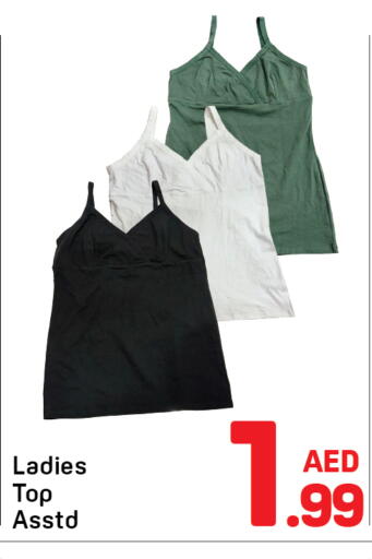 available at دي تو دي in الإمارات العربية المتحدة , الامارات - الشارقة / عجمان