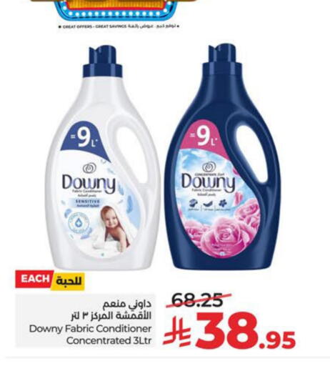 available at LULU Hypermarket in KSA, Saudi Arabia, Saudi - Jubail