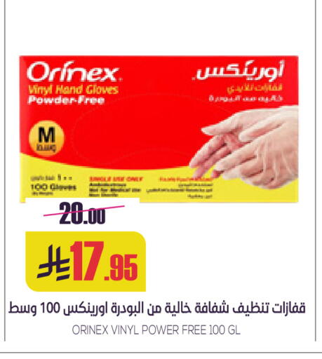 available at سبت in مملكة العربية السعودية, السعودية, سعودية - بريدة