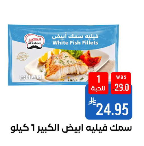 available at شبرا الطائف in مملكة العربية السعودية, السعودية, سعودية - الطائف