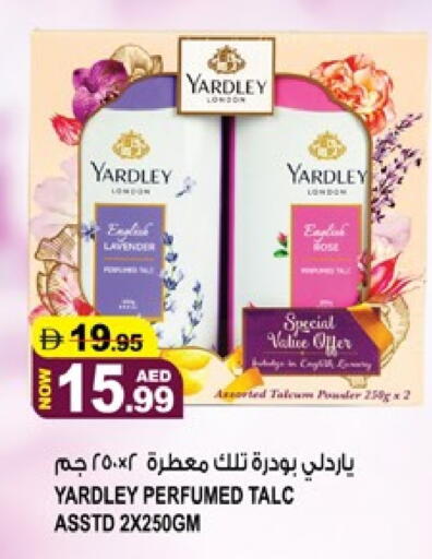 available at هاشم هايبرماركت in الإمارات العربية المتحدة , الامارات - الشارقة / عجمان