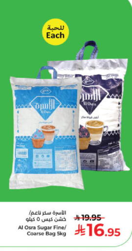 available at كبايان هايبرماركت in مملكة العربية السعودية, السعودية, سعودية - ينبع