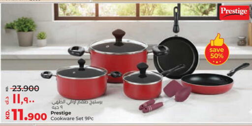 available at Lulu Hypermarket  in Kuwait - Ahmadi Governorate