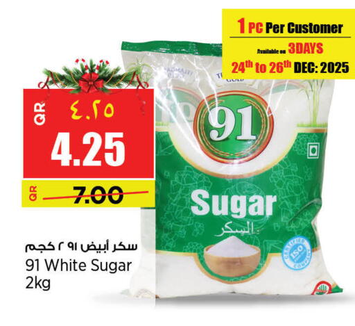 available at Retail Mart in Qatar - Al Daayen