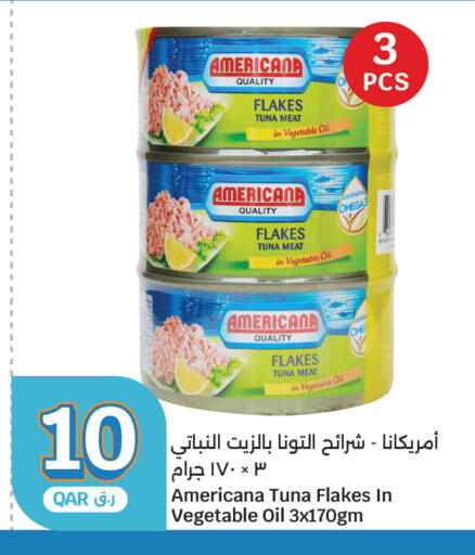 available at سيتي هايبرماركت in قطر - أم صلال