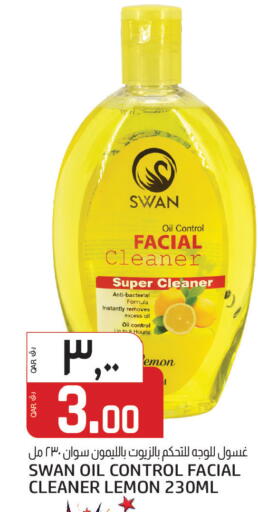 Lemon available at Saudia Hypermarket in Qatar - Umm Salal