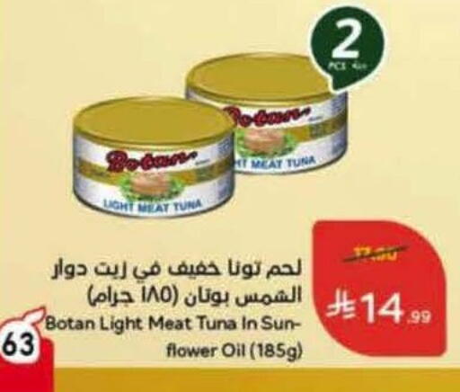 available at Hyper Panda in KSA, Saudi Arabia, Saudi - Riyadh