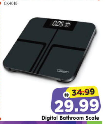 available at هايبر ماركت المدينة in الإمارات العربية المتحدة , الامارات - أبو ظبي