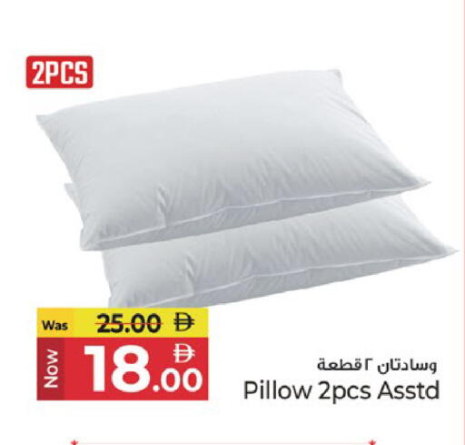 available at كنز هايبرماركت in الإمارات العربية المتحدة , الامارات - الشارقة / عجمان