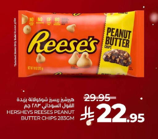 available at LULU Hypermarket in KSA, Saudi Arabia, Saudi - Al-Kharj