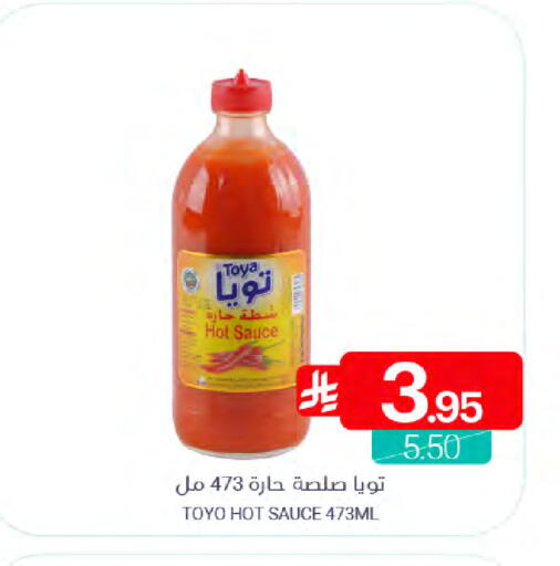 available at Muntazah Markets in KSA, Saudi Arabia, Saudi - Saihat