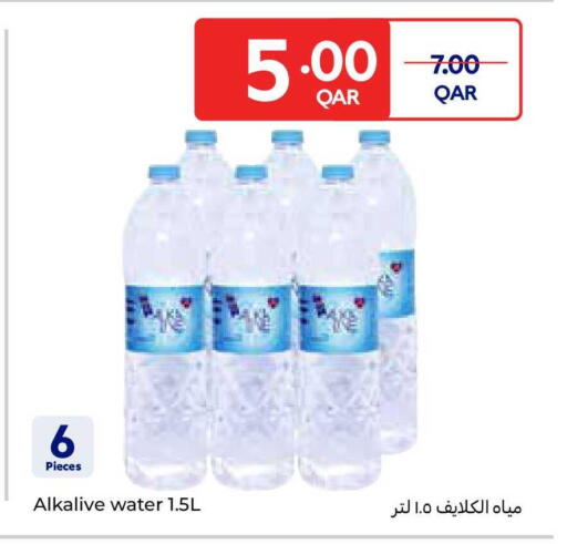 available at Carrefour in Qatar - Doha