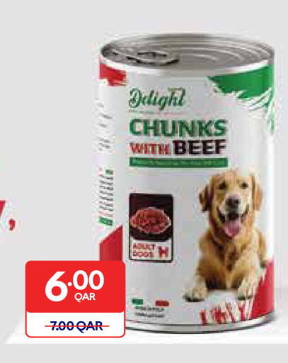 available at Carrefour in Qatar - Al Shamal
