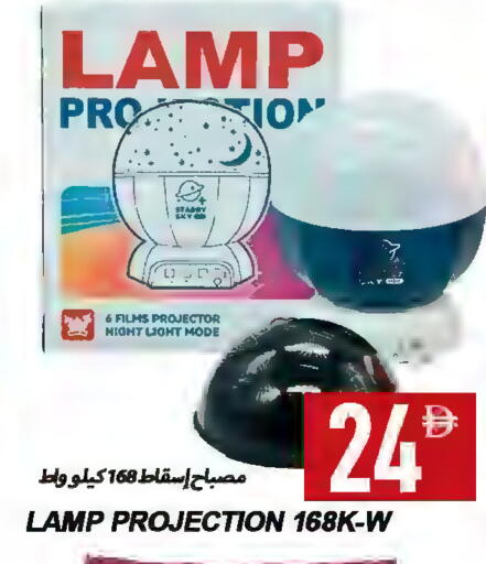 available at  روابي ماركت عجمان in الإمارات العربية المتحدة , الامارات - الشارقة / عجمان