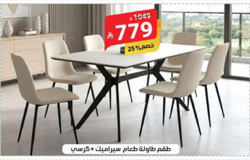 available at Alhadaya Center in KSA, Saudi Arabia, Saudi - Mecca