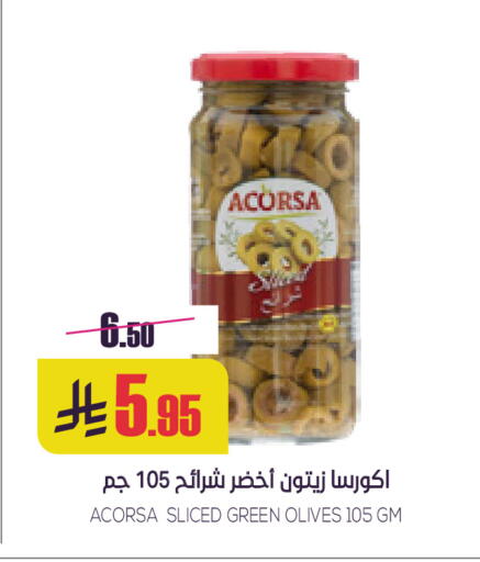 available at Sapt in KSA, Saudi Arabia, Saudi - Buraidah