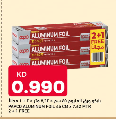 available at Oncost in Kuwait - Ahmadi Governorate