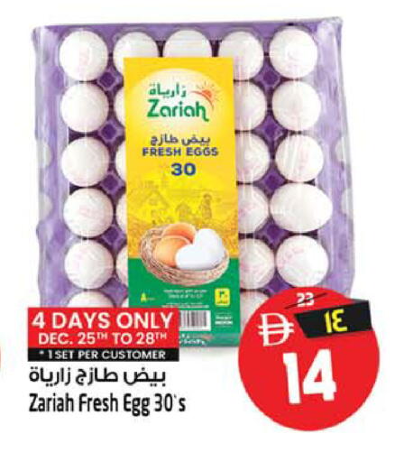 available at Safari Hypermarket  in UAE - Dubai