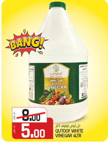 available at السعودية in قطر - أم صلال