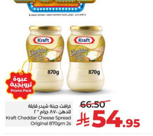 available at LULU Hypermarket in KSA, Saudi Arabia, Saudi - Jubail