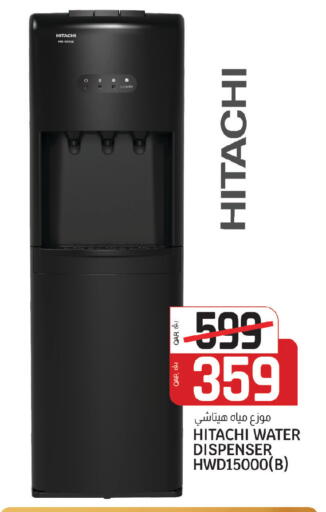 available at كنز ميني مارت in قطر - الخور