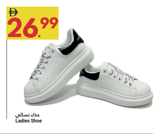 available at Grand Emirates Market in UAE - Abu Dhabi