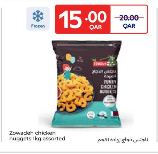 available at Carrefour in Qatar - Al Shamal