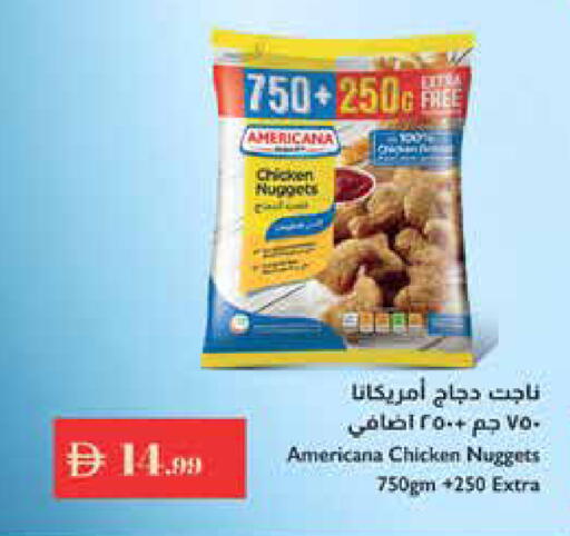 available at إسطنبول سوبرماركت in الإمارات العربية المتحدة , الامارات - ٱلْعَيْن‎