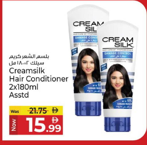 available at Kenz Hypermarket in UAE - Sharjah / Ajman