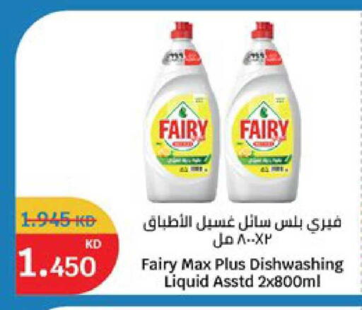 available at City Hypermarket in Kuwait - Jahra Governorate