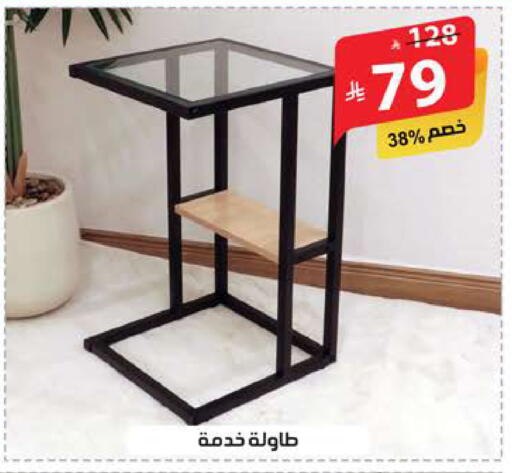 available at Alhadaya Center in KSA, Saudi Arabia, Saudi - Mecca