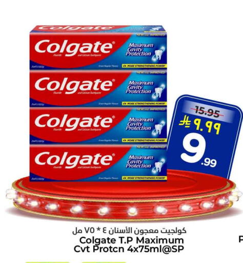 available at Hyper Al Wafa in KSA, Saudi Arabia, Saudi - Riyadh