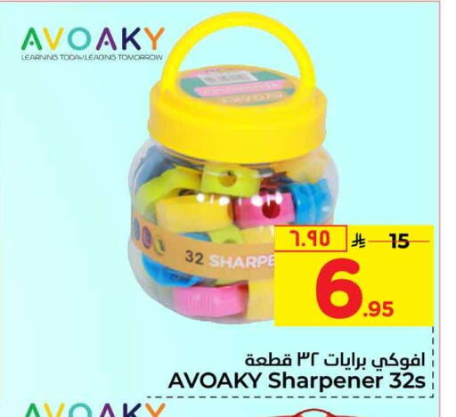 available at Hyper Al Wafa in KSA, Saudi Arabia, Saudi - Riyadh