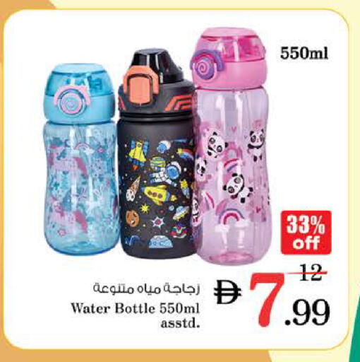 available at نستو هايبرماركت in الإمارات العربية المتحدة , الامارات - دبي