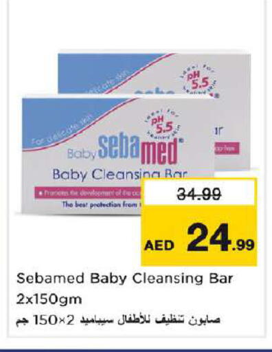 available at Nesto Hypermarket in UAE - Dubai