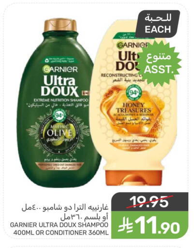 available at Mazaya in KSA, Saudi Arabia, Saudi - Qatif