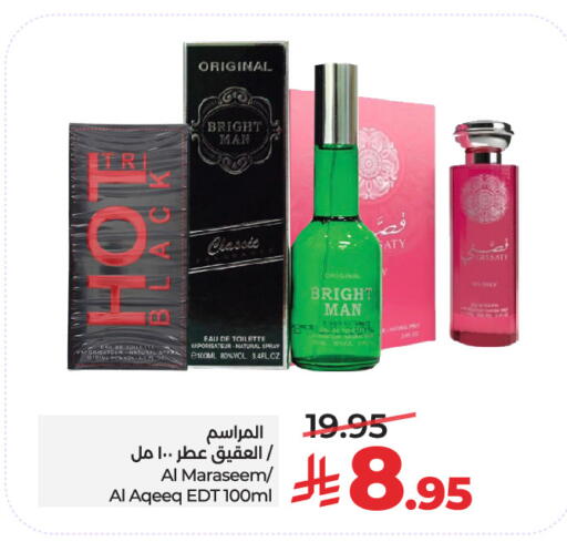 available at لولو هايبرماركت in مملكة العربية السعودية, السعودية, سعودية - الرياض